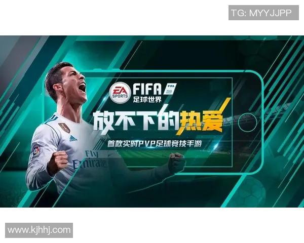 FIFA足球世界球员拍卖系统详解 如何通过拍卖获得顶级球星