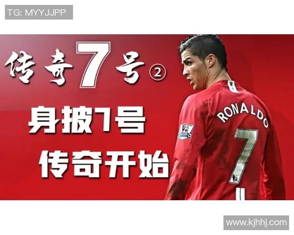 蛇王崛起：从草根到足坛巨星的传奇之路